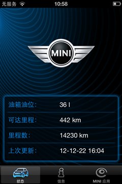 三大功能/与APP结合 MINI推互联空间站