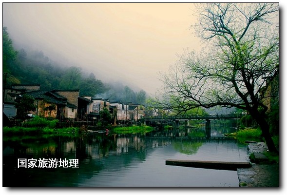 雨后瑶里如仙境