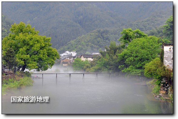 雨后瑶里如仙境