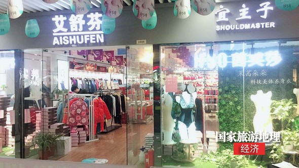 杭州内衣店_杭州西湖图片(2)