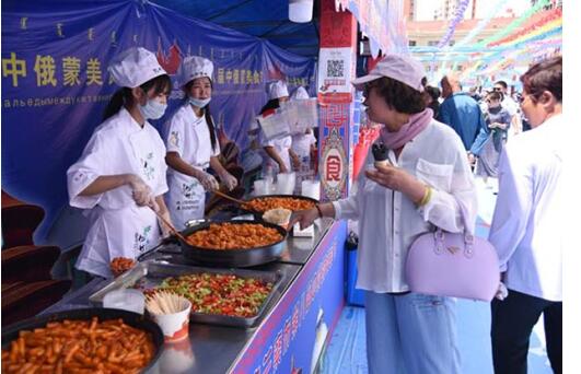 第八届中俄蒙美食文化节暨第三届中国乌兰察布美食文化节开幕