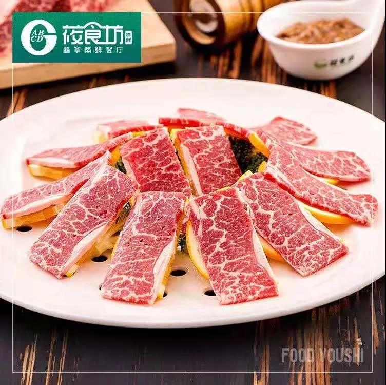 （桑拿香橙雪花牛肉）莜食坊桑拿蒸鲜餐厅