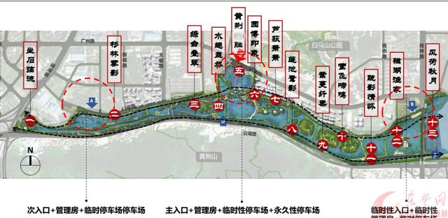 磁湖湿地公园五月开建