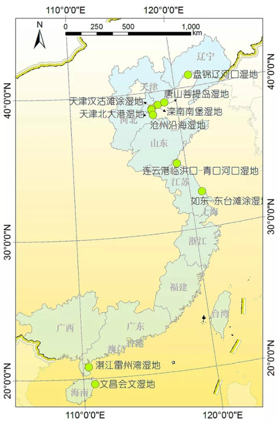 《中国沿海湿地保护绿皮书》—十块最值得关注的滨海湿地